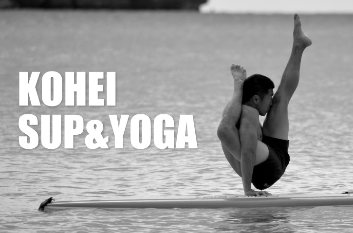 KOHEI SUP&YOGA